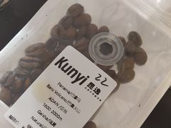 -CAFE'IN精品咖啡体验空间(小寨店)