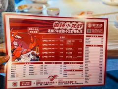 -霸王虾·小龙虾香辣蟹(玉林店)