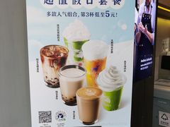 -瑞幸咖啡(金中环国际商务大厦店)