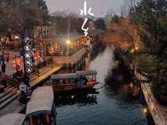 -南浔古镇