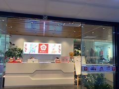 -樱花国际日语(人广中心)