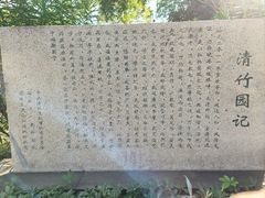 -晓港公园