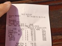 账单-赛百味SUBWAY(东方明珠店)