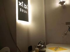 -桥东喜碧海鲜街(水东街店)