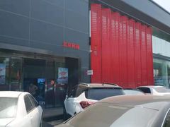 -比亚迪汽车王朝网(北京环耀4S店)