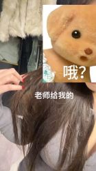 -DL HOPE造型