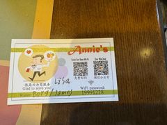 -安妮意大利餐厅(丽都店)