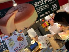 -瑞可爷爷的店(难波本店)