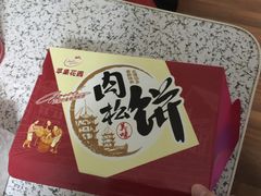 -苹果花园(枫林路店)