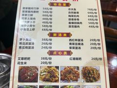 -苗湘食府(十年店)