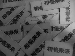 -厝内小眷村(合肥华府骏苑店)
