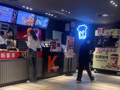 -肯德基(中心书城店)