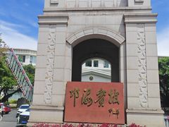 -西昌邛海宾馆