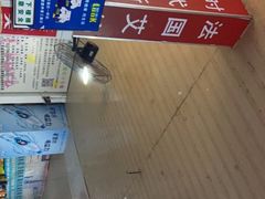 -车头老二大排档