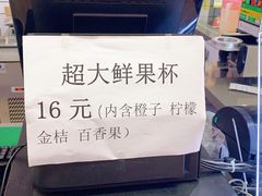 -沪上阿姨·精选茶饮(十一经路店)