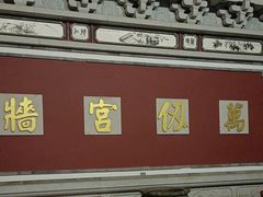 -大理文庙(大理古城)