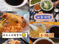 -茶米人台湾料理·精致快简餐