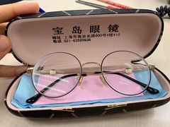 -三叶眼镜城·好视力眼镜店