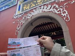 -三坊七巷历史文化街区