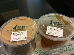 乌龙奶茶-1点点(建设六马店)