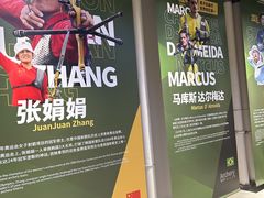 -無弓射箭俱乐部(领展中心城店)