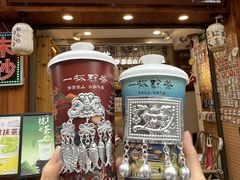 -一杯黔茶(西江千户苗寨古街店)