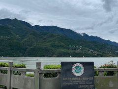 -白帝城·瞿塘峡景区