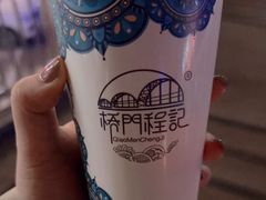 -桥门程记(兰州南关夜市店)