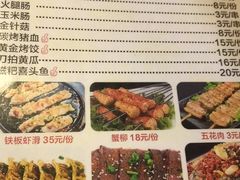 -黑皮烧烤(民意四路店)