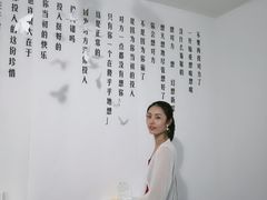 -成都失恋馆