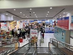 -彩贝乐超市