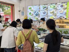 -许阿姨糕团店(南京总店)