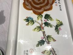 -京味斋·北京烤鸭(北京南站洋桥店)