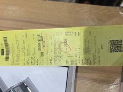 -新罗免税店