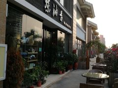 -茶油香闽南菜·花园餐厅(前埔店)