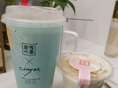 宝藏茶系列-奈雪的茶(华侨城创意园店)