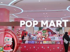 -泡泡玛特POPMART(赛格国际购物中心店)