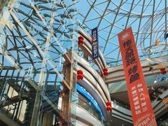 -高新活力汇Vitality