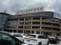 -中国丹阳眼镜城