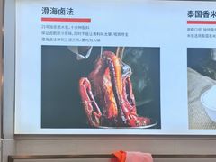 -陆记鹅庄·潮汕菜·狮头鹅(大仟里店)