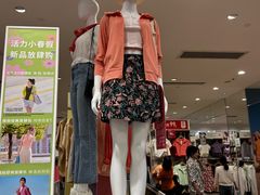 -优衣库(天津鲁能城购物中心店)