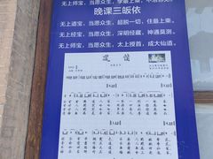 -鸡鸣驿城
