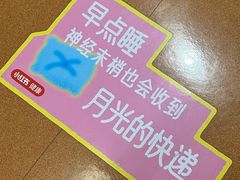 -上海交通大学医学院附属同仁医院-地下停车库