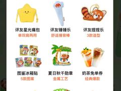 -星海广场