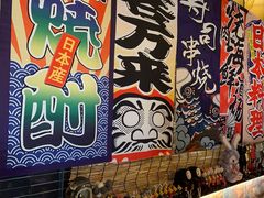 -七町糖果寿司屋(龙洞广工店)