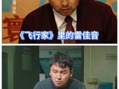 -金逸影城(武汉人信汇IMAX店)