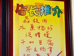 -杨南饭店·二十五年闽菜馆(凤湖新城一店)