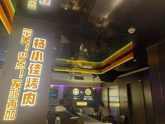-杨小佳·齐齐哈尔烤肉·烤串(广州店)