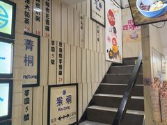 -鲜芋仙(中华广场店)