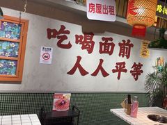 -伍师兄市井火锅(东部星悦天地店)